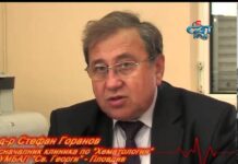 Мисия Здраве 17.04.2013