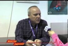 Мисия Здраве 03.04.2013