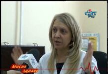 Мисия Здраве 13.03.2013