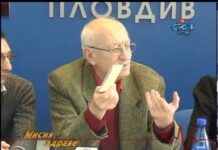 Мисия Здраве 27.02.2013