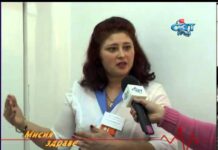 Мисия Здраве 13.02.2013