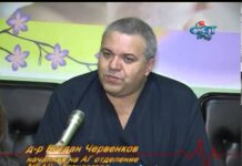 Мисия Здраве 23.01.2013