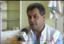 Мисия Здраве 09.01.2013