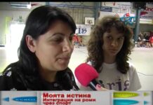Моята истина 29.07.2012