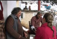 Посоки – Селото