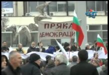 Тема от деня 24.02.2013