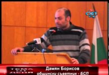 Тема от деня 30.01.2013