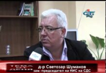 Тема от деня 28.11.2012