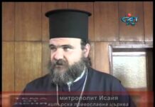 Тема от деня 27.08.2012