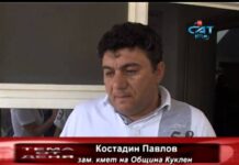 Тема от деня 17.08.2012