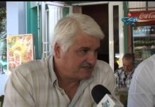 Тема от деня 13.08.2012