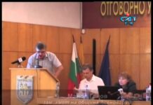 Тема от деня 01.08.2012