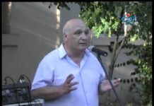 Тема от деня 19.07.2012