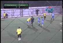 ГФЛ Стенимахос vs Galaxy