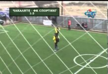 Зимна лига на ГФЛ – финал Чакалите vs ФК Спортинг