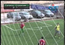 ГФЛ Galaxy vs Стройтим
