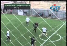 ГФЛ Чакалите vs Фаворитите