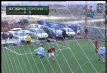 КУПАТА НА АСЕНОВГРАД Шипка vs Sin Less