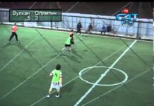 ГФЛ АСЕНОВГРАД Вулкан vs Олимпик