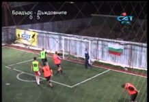 ГФЛ АСЕНОВГРАД Дъждовните vs Брадърс