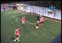 ГФЛ АСЕНОВГРАД Дъждовните vs Амарант