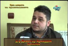 През дверите на православието 10.03.2013