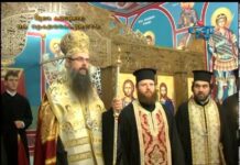 През дверите на православието 10.02.2013