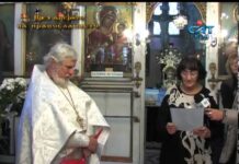 През дверите на православието 27.01.2013