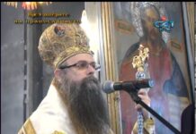 През дверите на православието 06.01.2013