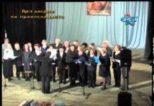 През дверите на православието 25.11.2012