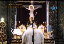 През дверите на православието 21.10.2012