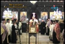 През дверите на православието 05.08.2012