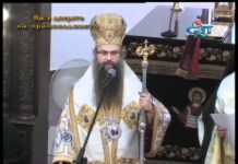 През дверите на православието 08.07.2012