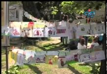 Дневник 24.04.2013