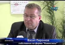 Дневник 04.02.2013