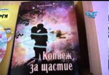 Дневник 03.12.2012