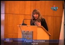 Дневник 08.11.2012