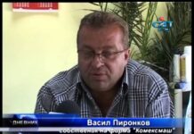 Дневник 09.10.2012