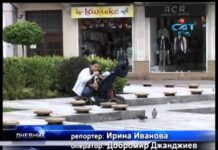 Дневник 26.09.2012