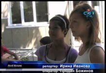 Дневник 21.06.2012