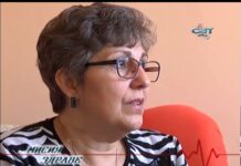 Мисия здраве 22.02.2017