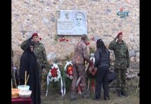 Тема от деня 20.02.2017