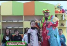 Детско парти 18.02.2017