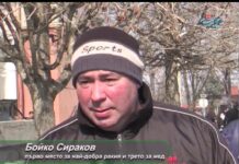 Аграрна Книжарница 16.02.2017