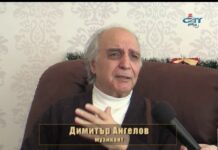 Родова памет 11.02.2017