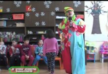 Детско парти 11.02.2017