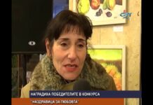 Дневник 30.01.2017