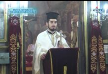 През дверите на православието 29.01.2017