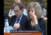 Дневник 26.01.2016