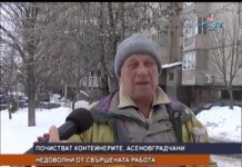 Дневник 24.01.2017